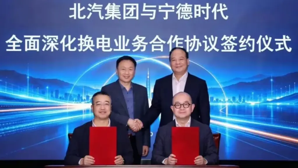 BAIC та CATL розширюють партнерство у сфері швидкої заміни батарей