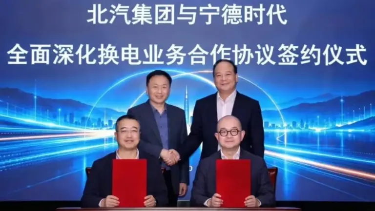 BAIC та CATL розширюють партнерство у сфері швидкої заміни батарей