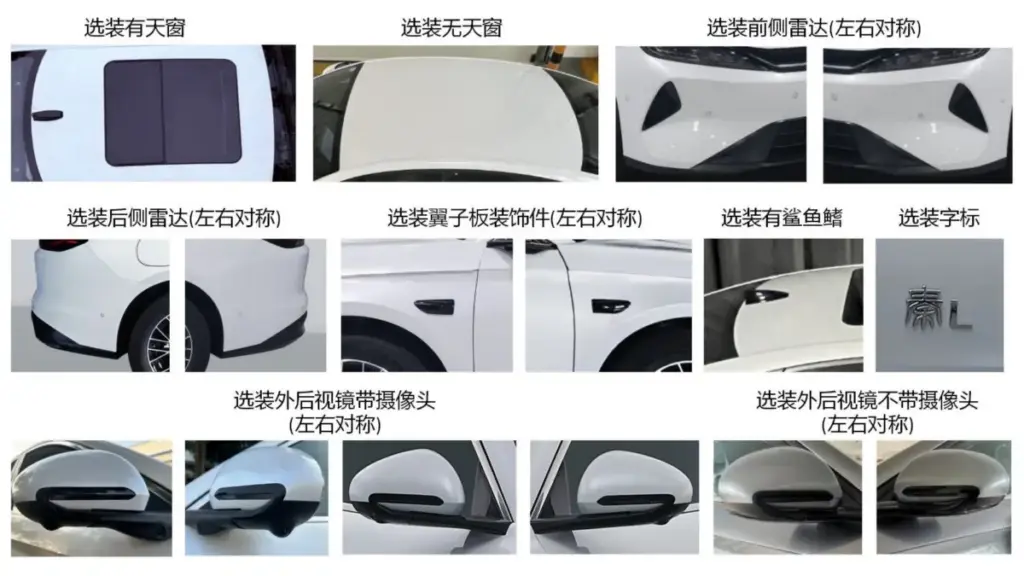 BYD готує масштабне оновлення седанів Han та Qin Plus