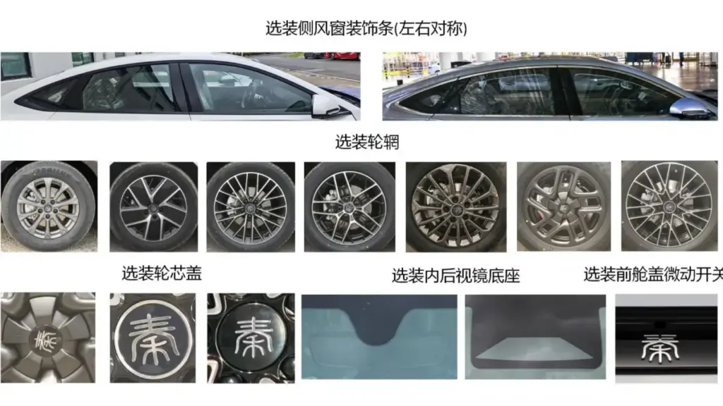 BYD готує масштабне оновлення седанів Han та Qin Plus