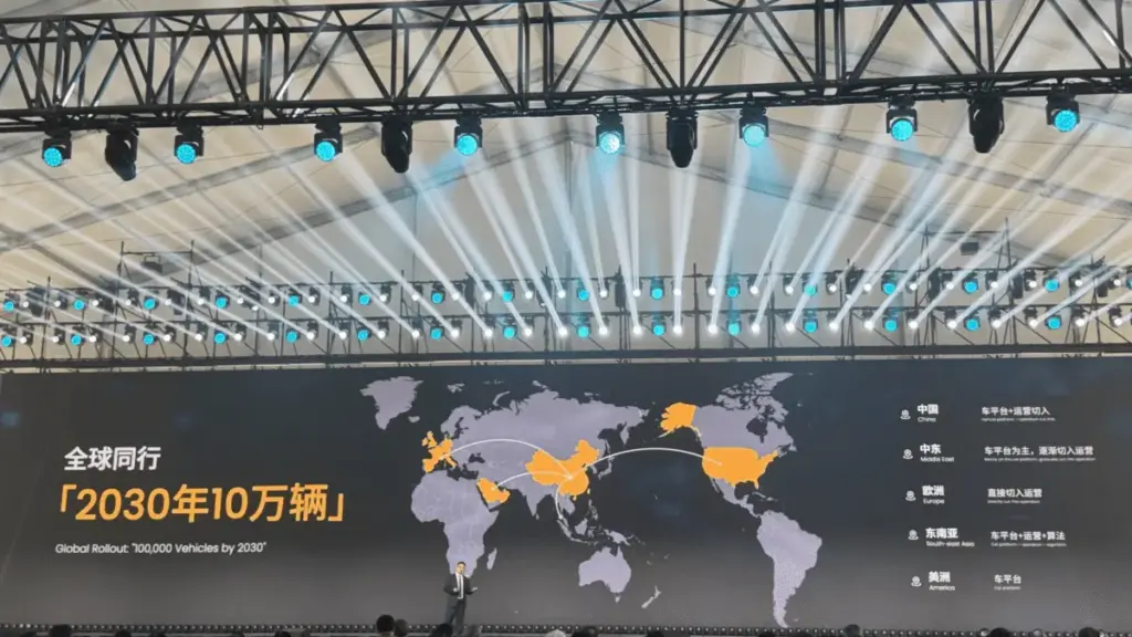 Chery планує випустити 100 000 роботаксі на глобальний ринок до 2030 року