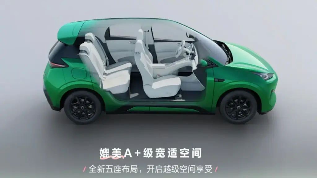 Компанія BYD представила друге покоління електромобіля Seagull