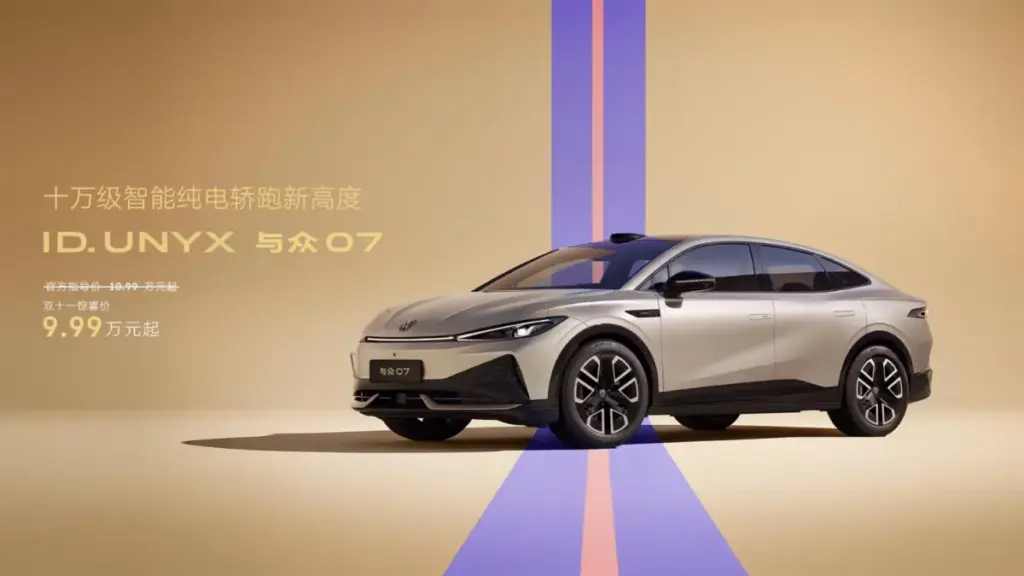 Volkswagen оновив електромобілі ID. UNYX 06 та 07 у Китаї